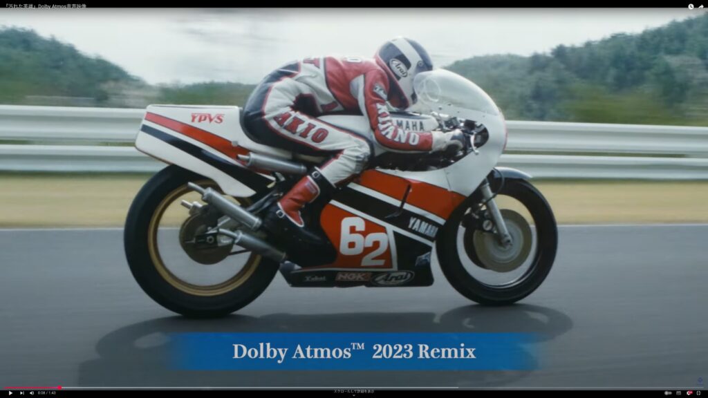 タミヤ ヤマハYZR500 汚れた英雄仕様 タミヤ ヤマハ YZR500改 TZ500 汚れた英雄 北野晶夫