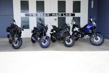 ヤマハのバイク、マリンの国内向け用品を扱うワイズギアでどうやって開発してるのか聞いてきました